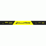 محصول تست برنامه نویس محصول تست برنامه نویس