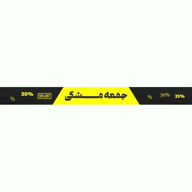 محصول تست برنامه نویس محصول تست برنامه نویس