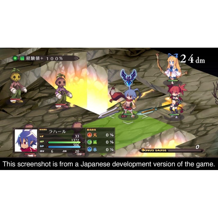خرید بازی Disgaea 1 Complete برای نینتندو سوییچ