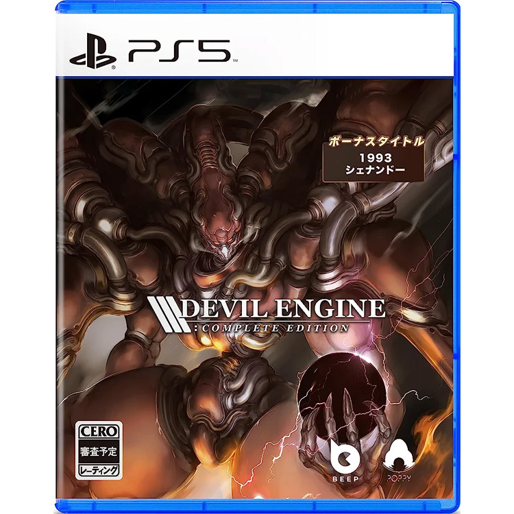 خرید بازی Devil Engine نسخه کامل PS5