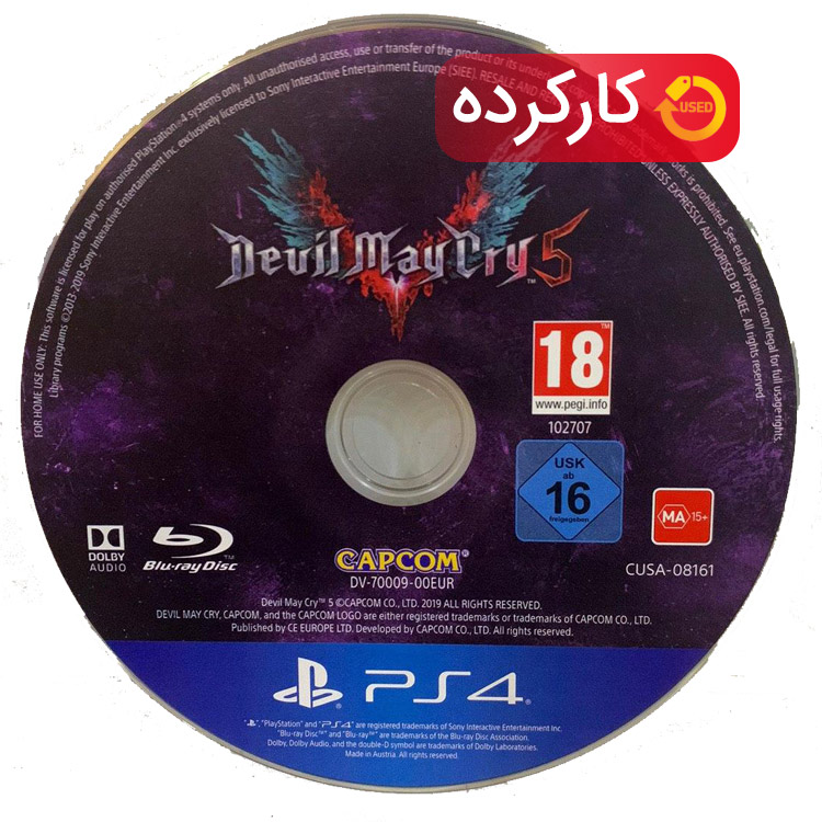 Devil May Cry 5 - R2 - PS4 - کارکرده بدون قاب
