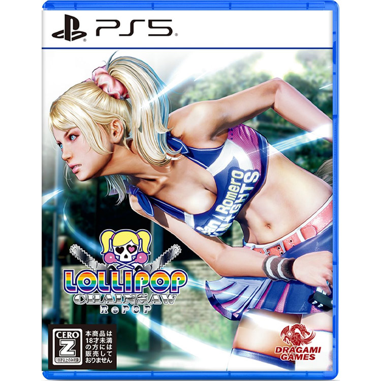 خرید بازی Lollipop Chainsaw RePOP برای PS5