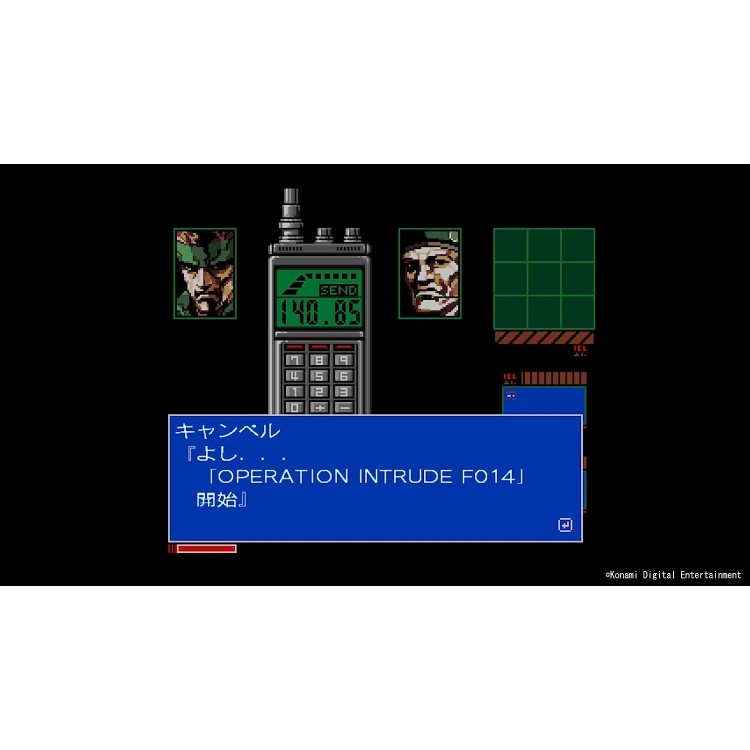 خرید بازی Metal Gear Solid Master Collection جلد اول برای PS5