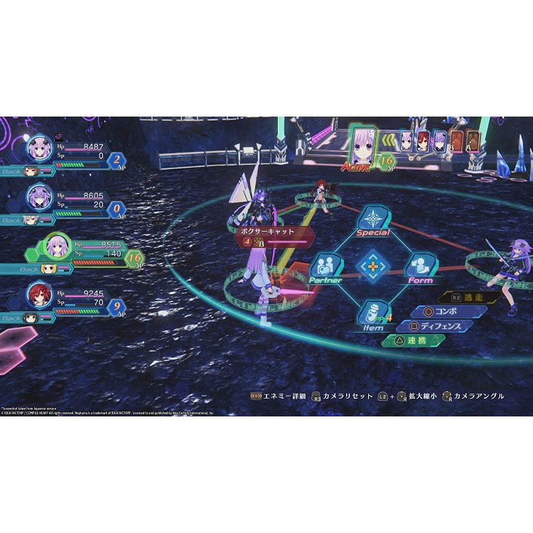 خرید بازی Megadimension Neptunia VIIR - نسخه PS4 - کارکرده