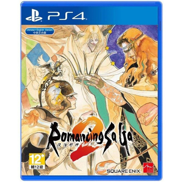 خرید بازی Romancing Saga 2 برای PS4