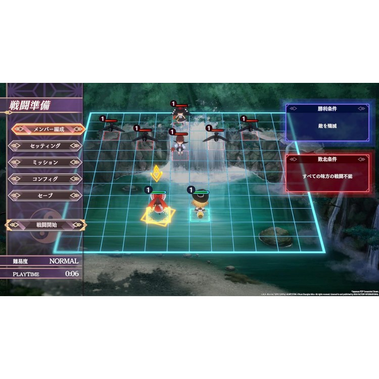 خرید بازی Touhou: Spell Carnival برای PS5