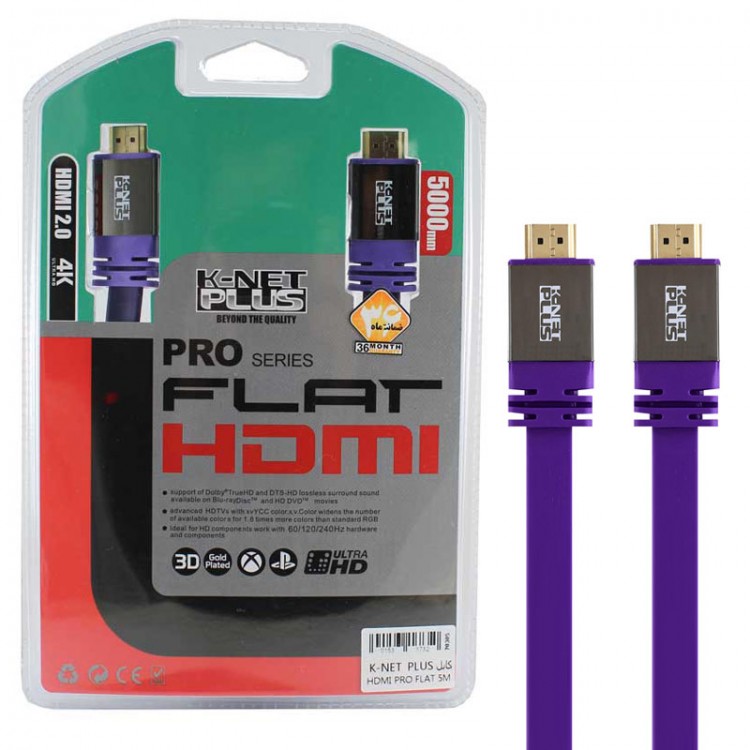 خرید کابل HDMI 2.0 پهن کی نت پلاس - پنج متر