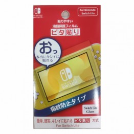 Tempered Glass Screen Protector for Nintendo Switch Lite