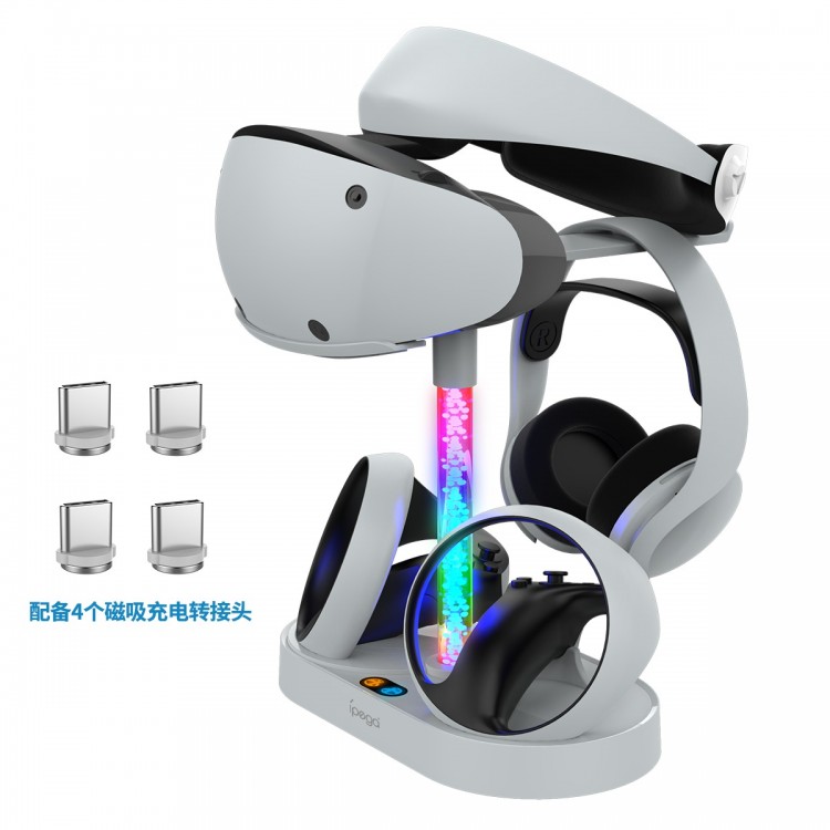 خرید پایه شارژر ipega مخصوص PS VR2
