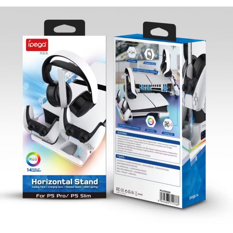خرید پایه افقی ipega RGB برای PS5 پرو و اسلیم - سفید