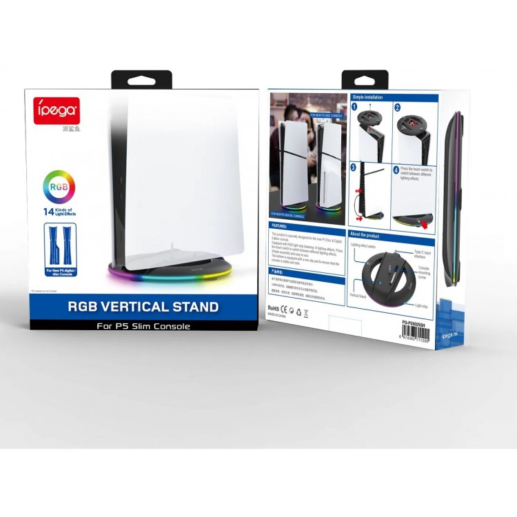 خرید پایه عمودی ipega دارای RGB برای PS5 اسلیم و پرو