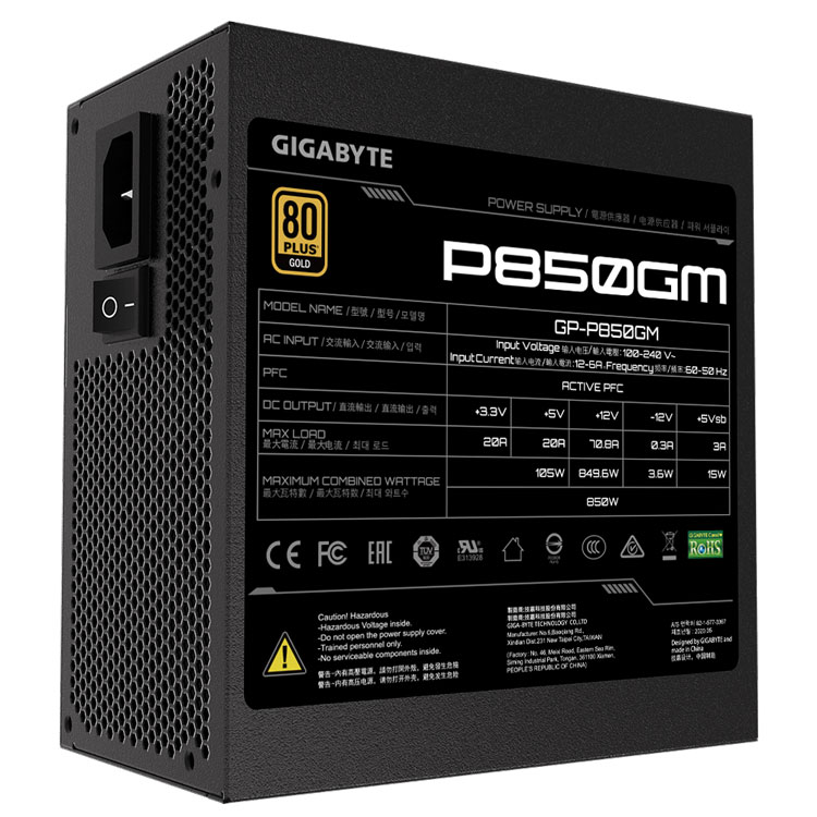 خرید پاور Gigabyte P850GM