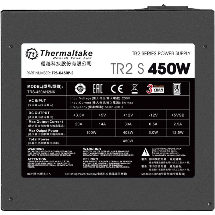 خرید پاور Thermaltake TR2 S 450W