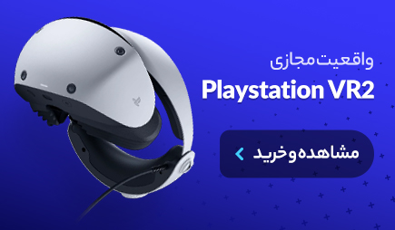 هدست Playstation VR2