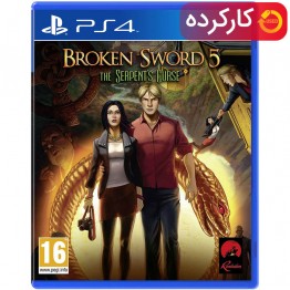 Broken Sword 5: The Serpent's Curse - R2 - PS4 - کارکرده
