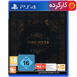 Dark Souls Remastered - R2 - PS4 - کارکرده