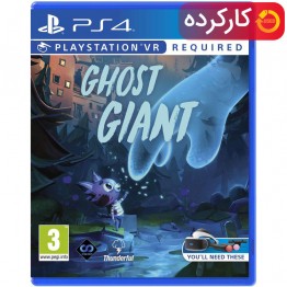 Ghost Giant - R2 - PS4 - VR - کارکرده