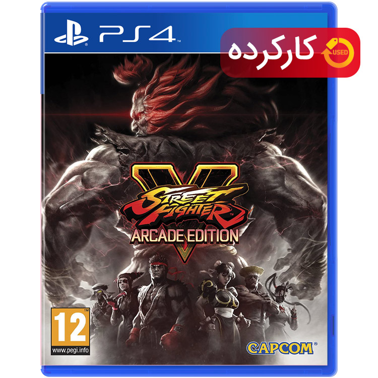 Street Fighter V Arcade Edition - R2 - PS4 کارکرده