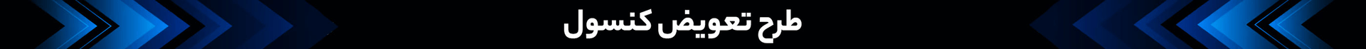 اطلاعیه