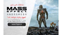 جزئیات پچ بازی Mass Effect: Andromeda؛ مشکلات فنی بازی برطرف خواهند شد