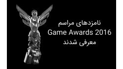 نامزدهای مراسم Game Awards 2016 معرفی شدند
