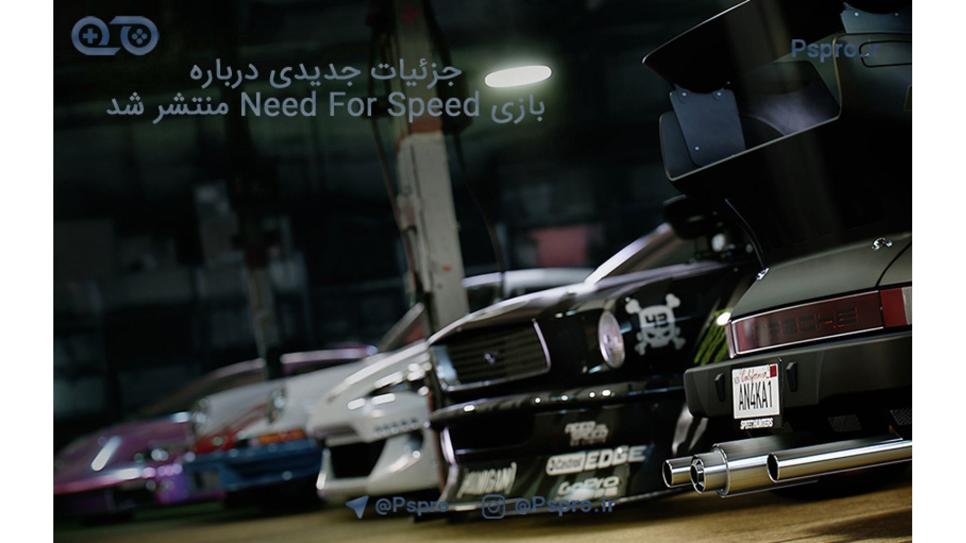 جزئیات جدیدی درباره بازی Need For Speed منتشر شد