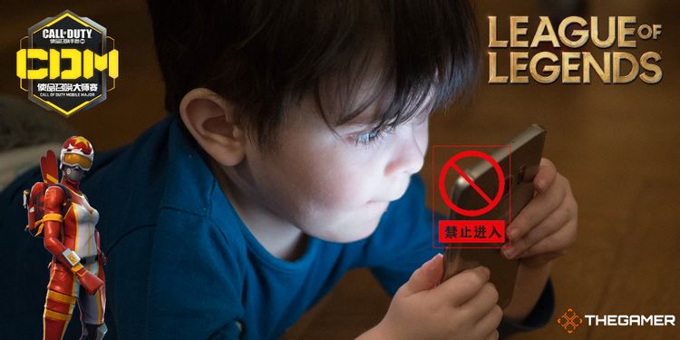 دولت چین قوانین ظالمانه‌ ای برای بازی کردن وضع کرد